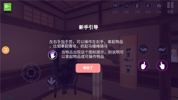 小忍计划2温泉版