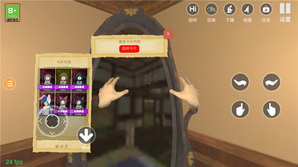小忍计划2温泉版