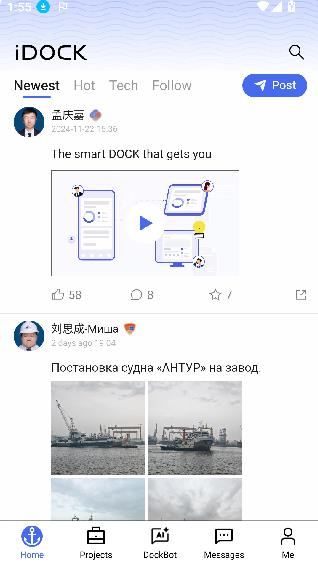 iDOCK