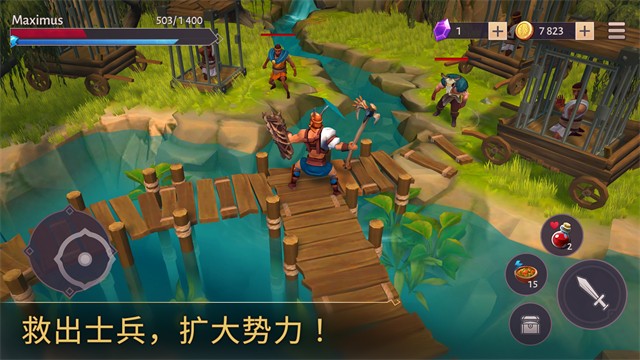 角斗士罗马求生截图3