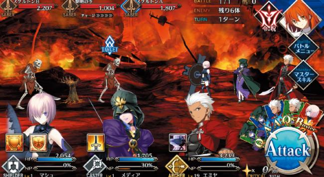 FateGrandOrder日服