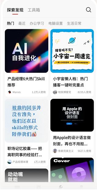 马维斯ai