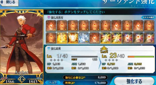 FateGrandOrder日服