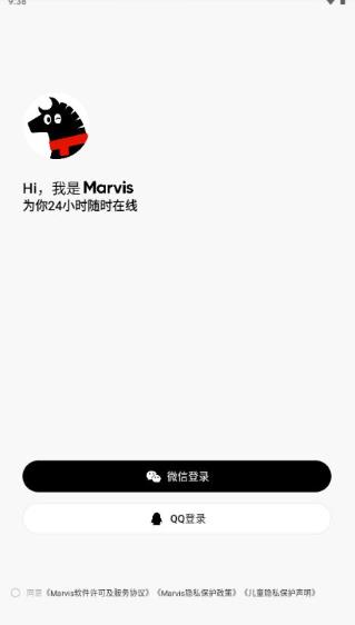 马维斯ai
