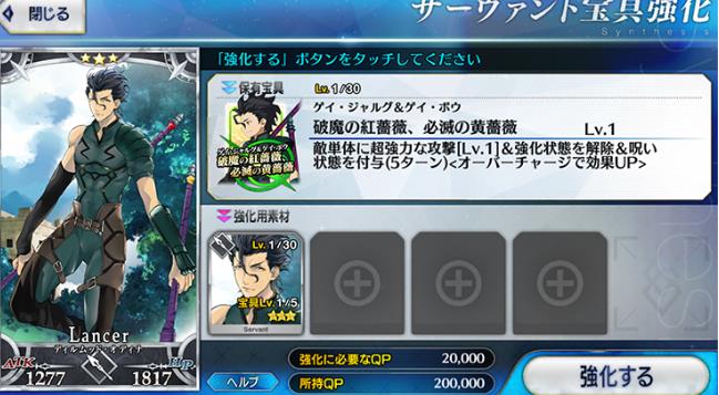 FateGrandOrder日服