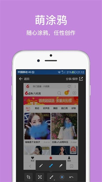 久久浏览器极速版截图4