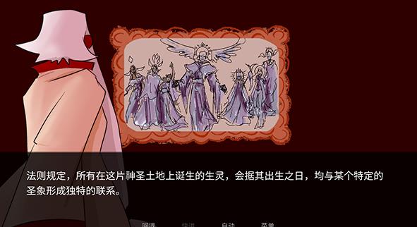 吃人天神