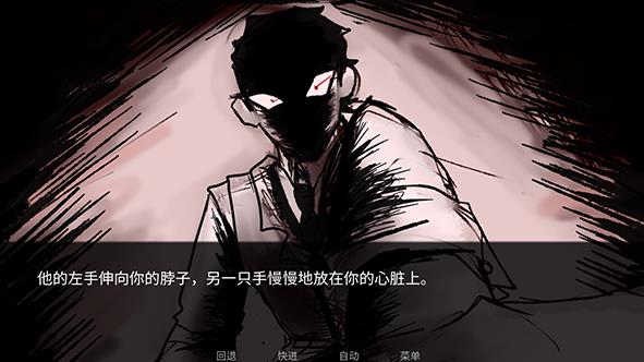 吃人天神
