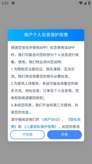 极客数学帮