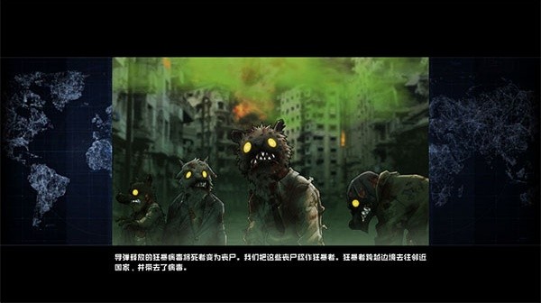 物种战争灭绝汉化版截图1