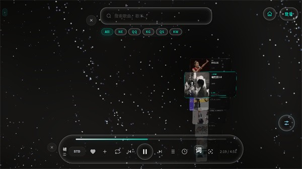 Mineradio手机版截图1