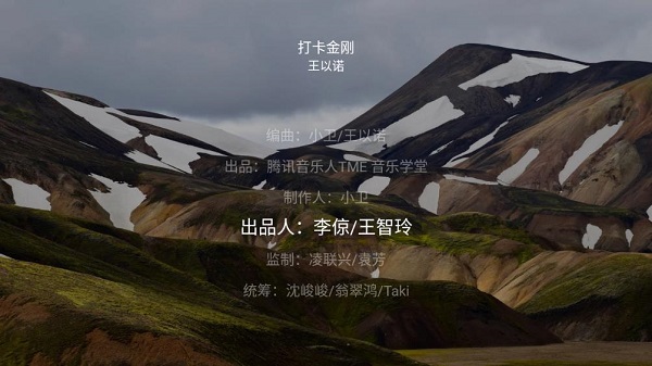 咪咕爱唱手机版