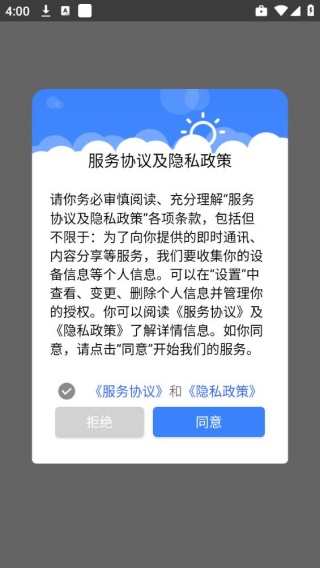 小隐大师最新版