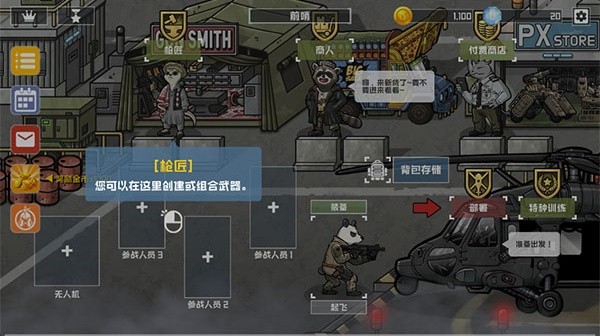 物种战争灭绝汉化版截图4