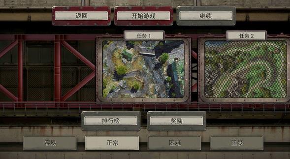 战地防御3中文版