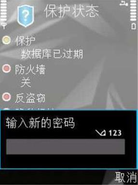 卡巴斯基手机版