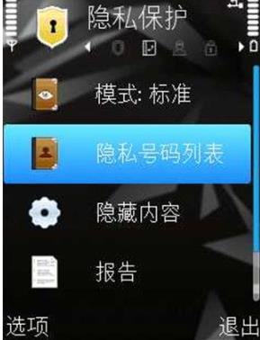 卡巴斯基手机版