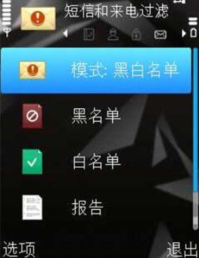 卡巴斯基手机版