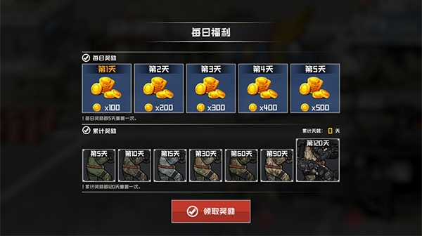 物种战争灭绝汉化版
