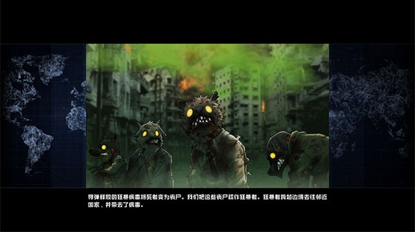 物种战争灭绝汉化版
