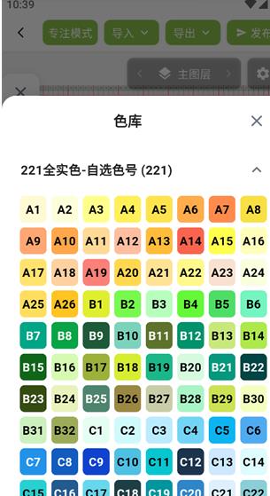 颂拼豆