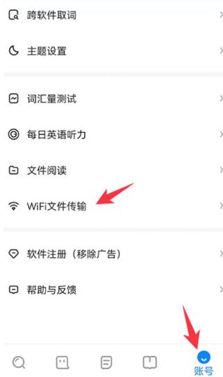 德语助手