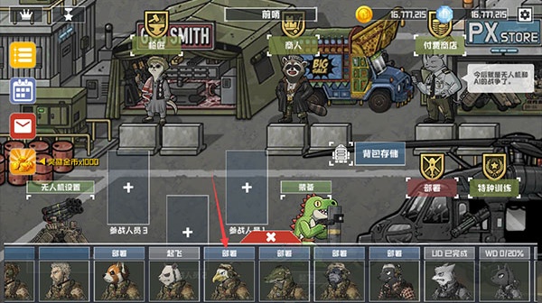 物种战争灭绝汉化版
