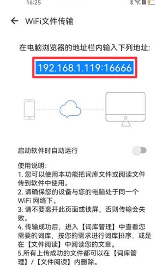 德语助手