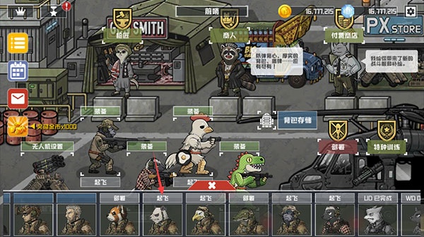 物种战争灭绝汉化版