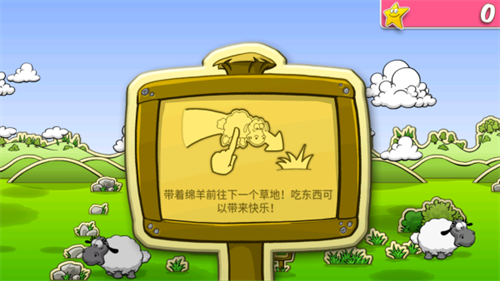 云和绵羊的故事冬季版