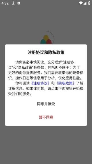 天工音乐AI写歌