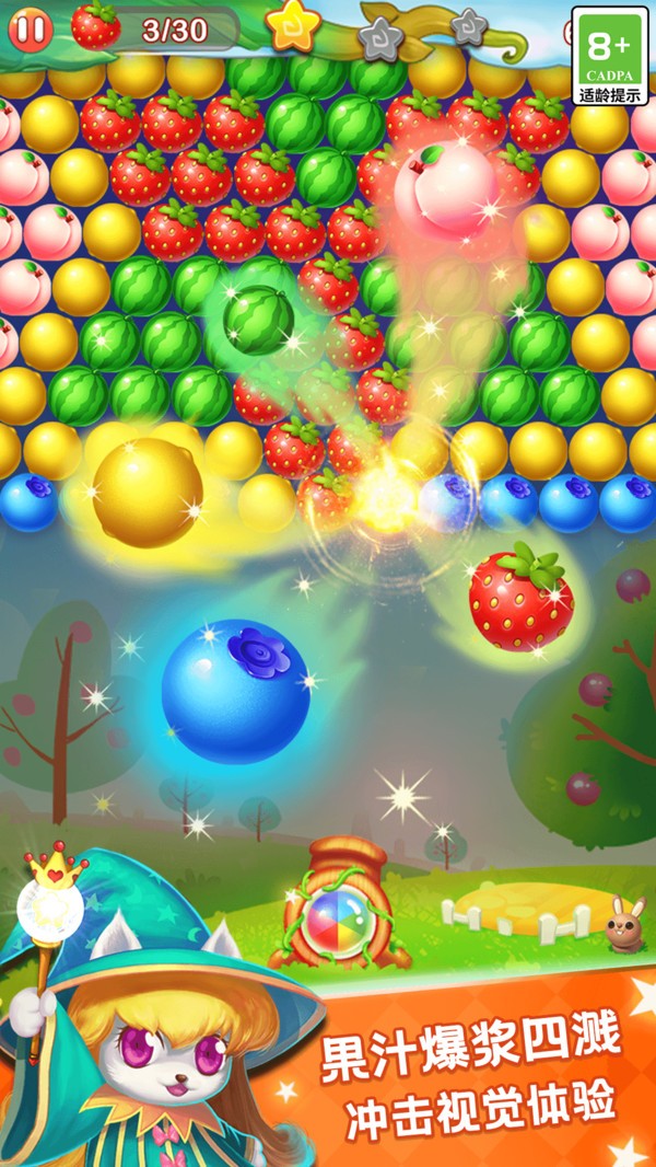 水果泡泡龙传奇最新版截图2
