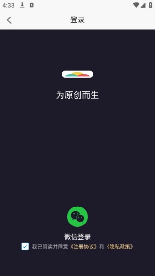 天工音乐AI写歌
