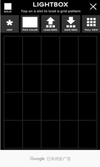 LightBox最新版截图2