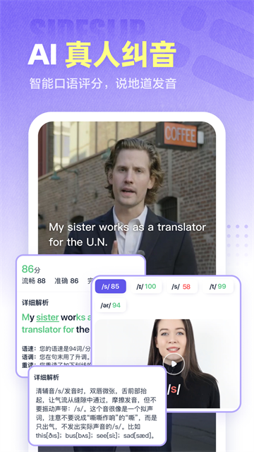 万词王最新版截图3