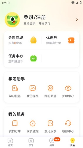 咕比启蒙