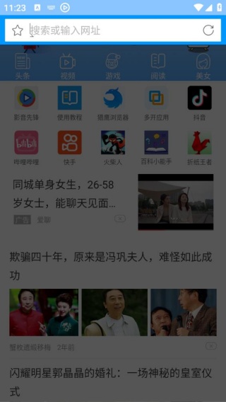 影音先锋5.0最新版