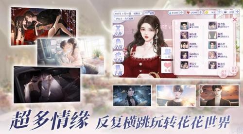 怪我过分美丽截图2