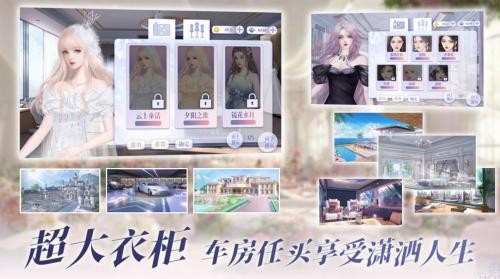 怪我过分美丽截图4