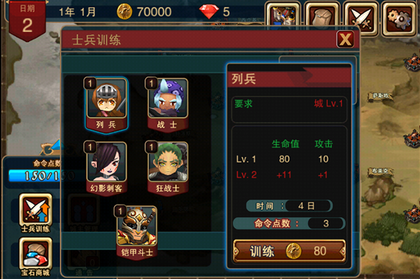 攻城大师无敌版截图1