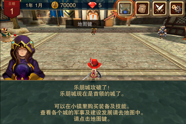 攻城大师无敌版截图2