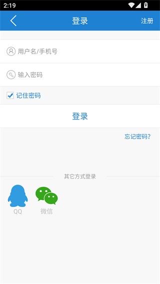 天途云TV版