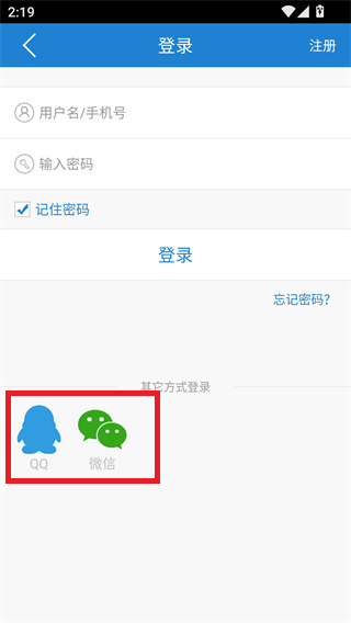 天途云TV版