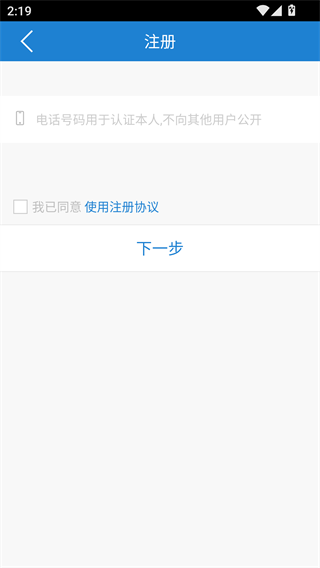 天途云TV版