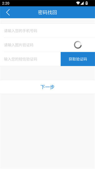 天途云TV版