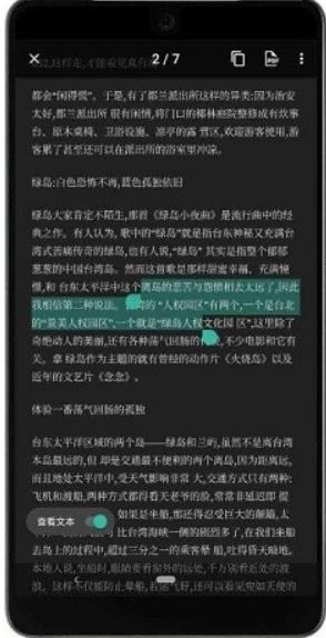 vFlat Scan