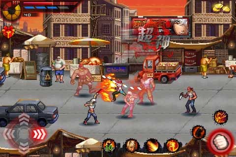 格斗之王3截图1