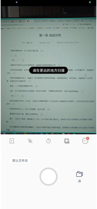 vFlat Scan