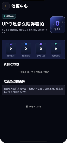 黄果短剧截图4