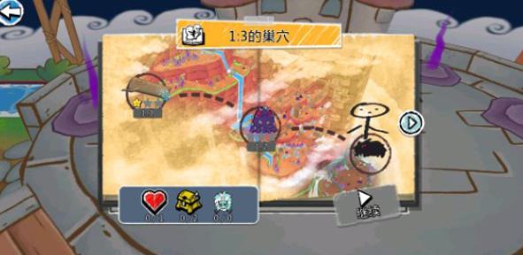 画个火柴人3中文版
